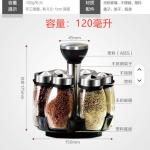 Kitchen Household  Set Seasoning Jar Creative Rotation Glass Bottle