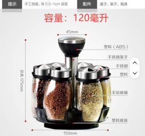 Kitchen Household  Set Seasoning Jar Creative Rotation Glass Bottle